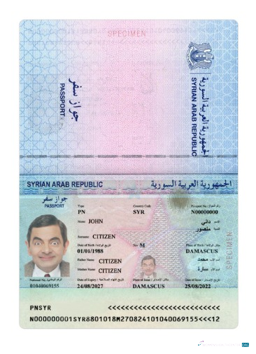 Download Syria passport 2022 present Photoshop template